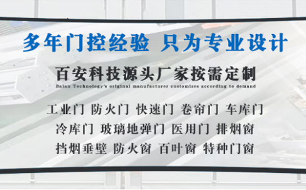 碑林明日谷雨|百安科技愿您拥有美好心情